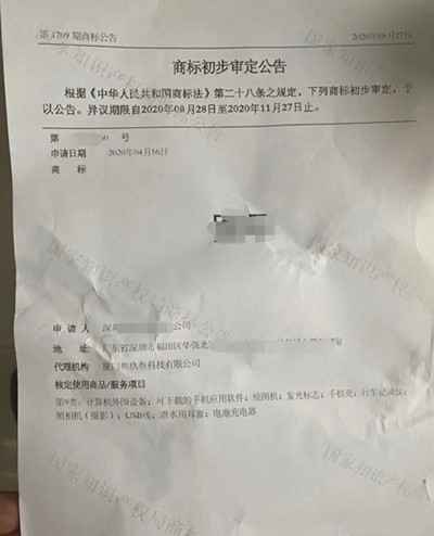 揭秘灰色项目：如何通过发快递的形式快速敛财收割韭菜？
