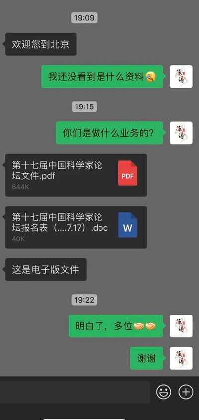 揭秘灰色项目：如何通过发快递的形式快速敛财收割韭菜？