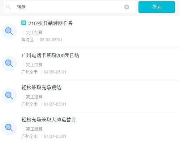 电话卡相关的3个赚钱思路 有朋友7天时间便赚了8000+