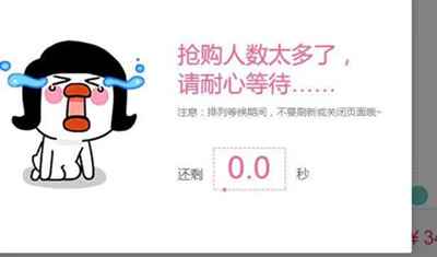 中秋节商机有人一天赚几万块 供给不平衡就会存在暴利项目