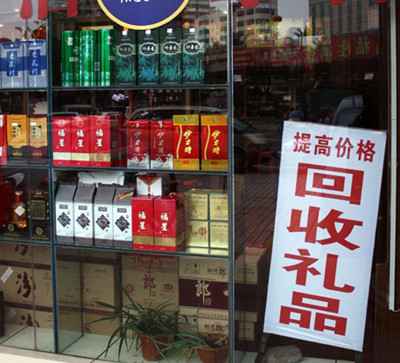 中秋节商机有人一天赚几万块 供给不平衡就会存在暴利项目