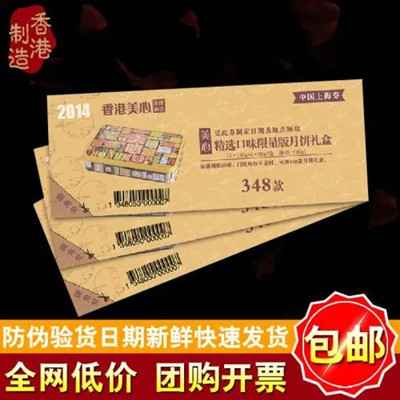 中秋节商机有人一天赚几万块 供给不平衡就会存在暴利项目