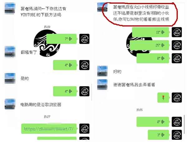 天地万物之盗：一文讲透日增斗金的短视频平台搬运赚钱术