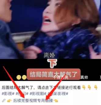 浅谈微信视频号及其变现方法 很多人都在悄悄布局视频号