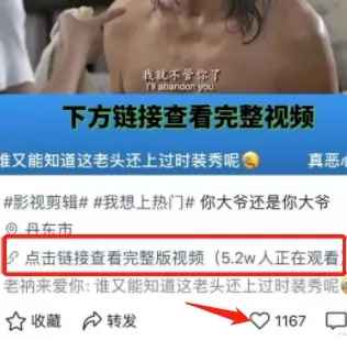 浅谈微信视频号及其变现方法 很多人都在悄悄布局视频号