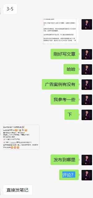 我的粉丝通过小红书赚钱后 他把这个赚钱秘密告诉了我