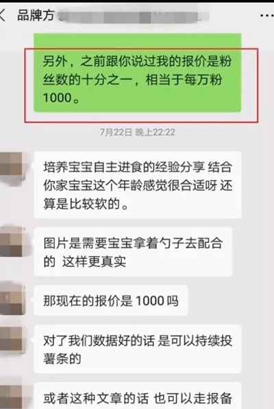我的粉丝通过小红书赚钱后 他把这个赚钱秘密告诉了我
