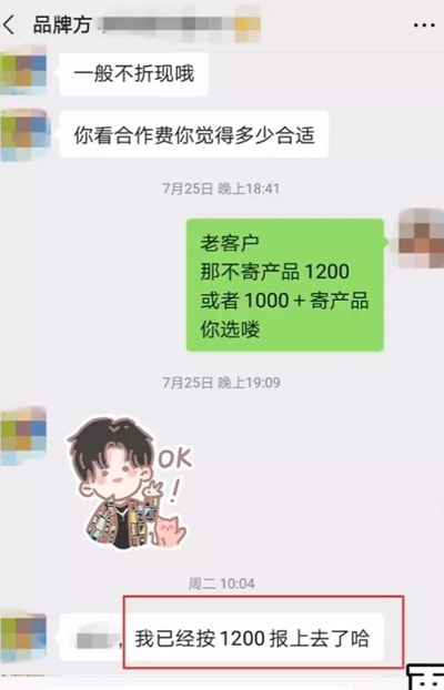 我的粉丝通过小红书赚钱后 他把这个赚钱秘密告诉了我