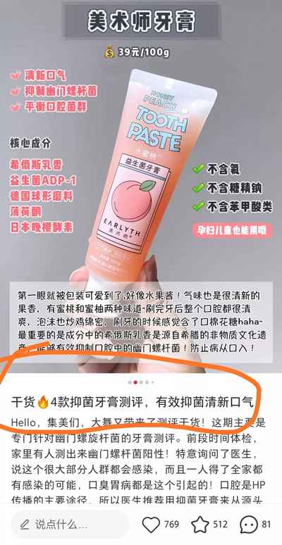 我的粉丝通过小红书赚钱后 他把这个赚钱秘密告诉了我