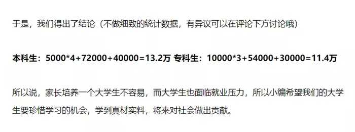 有什么特别暴利的**副业项目？傻瓜式短期可赚大钱？,暴利,**,免费项目,什么,有什么,特别,第1张