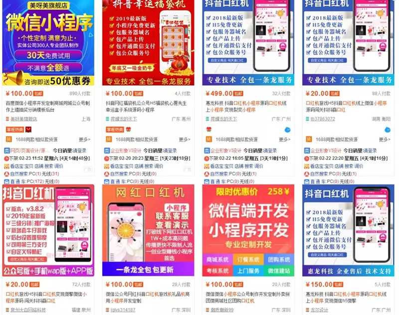 网赚经验谈：人只有在自己熟知的领域里才有可能赚到钱