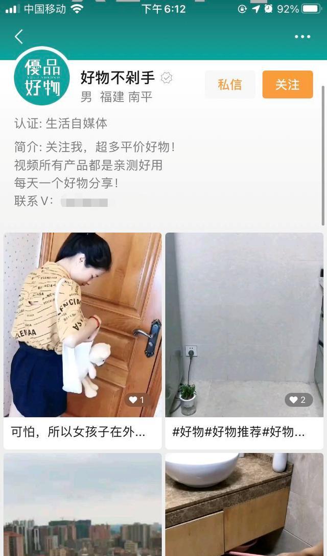 视频号种草号赚钱项目解析:一天赚1000+的实战操作!