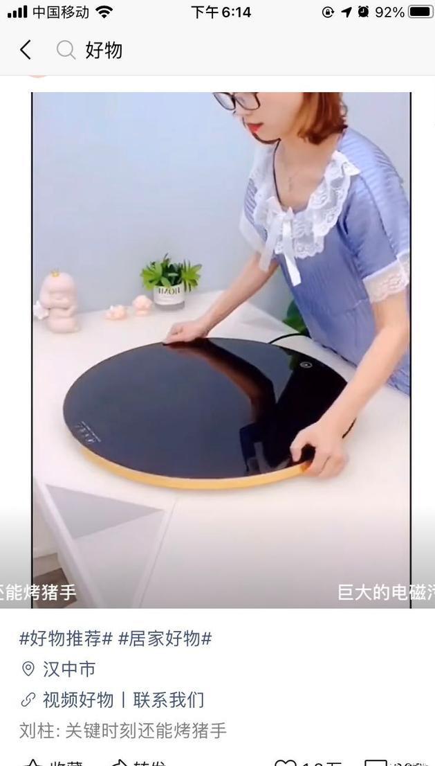 视频号种草号赚钱项目解析:一天赚1000+的实战操作!