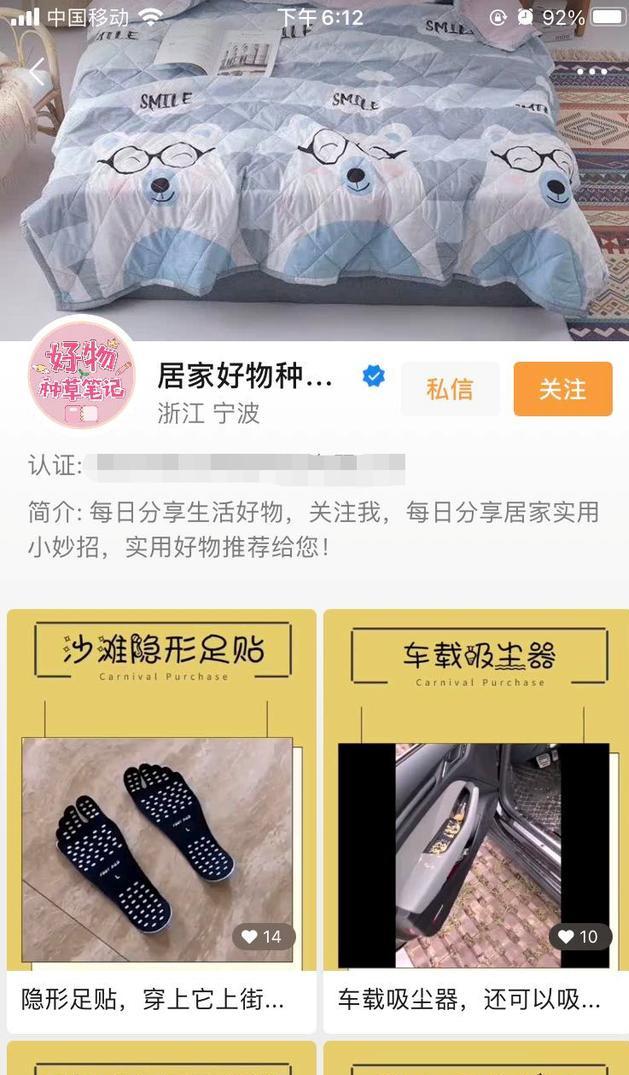 视频号种草号赚钱项目解析:一天赚1000+的实战操作!