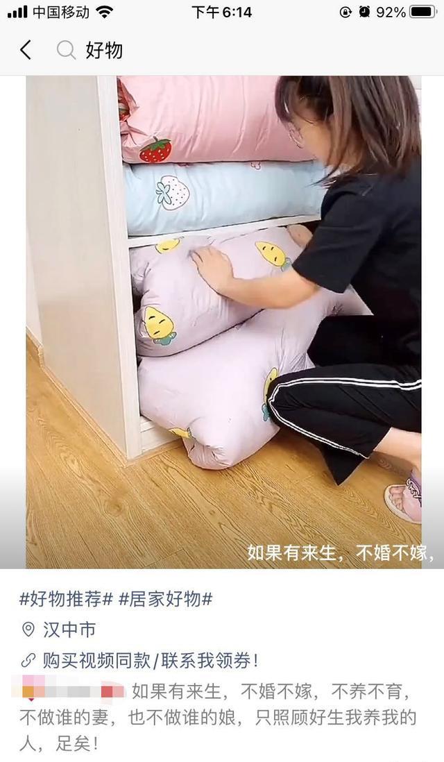 视频号种草号赚钱项目解析:一天赚1000+的实战操作!