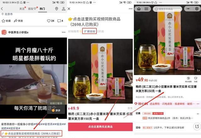 视频号种草号赚钱项目解析:一天赚1000+的实战操作!