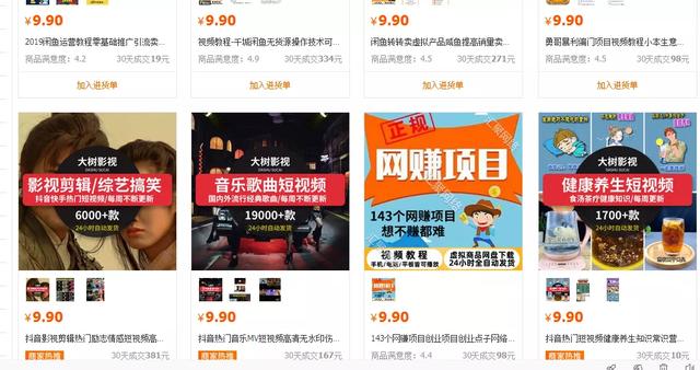 虚拟资源年入10万的方法,无需引流,全自动赚钱,傻瓜式操作