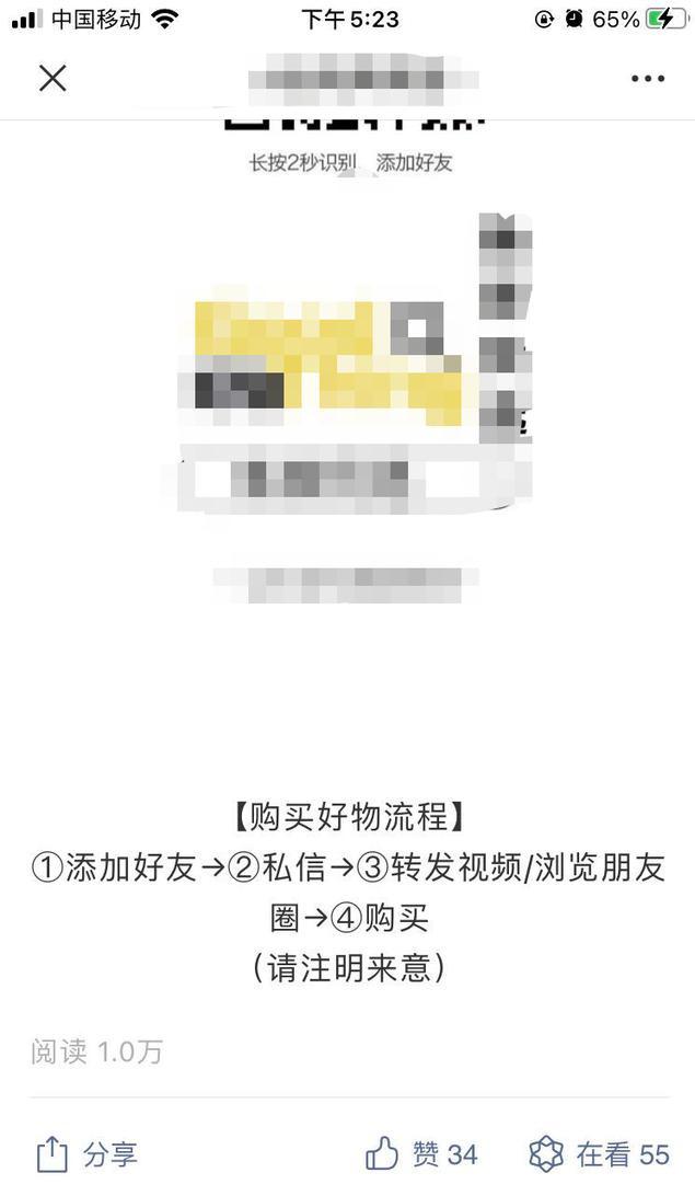 视频号种草号赚钱项目解析:一天赚1000+的实战操作!