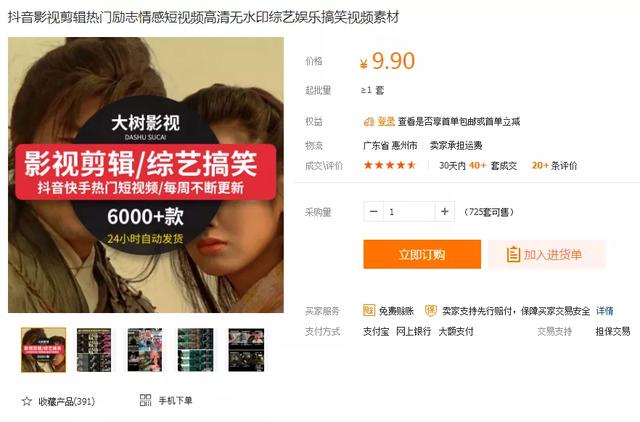 虚拟资源年入10万的方法,无需引流,全自动赚钱,傻瓜式操作