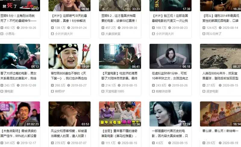 每天收入500的电影解说号 4步教会你电影解说号赚钱技巧