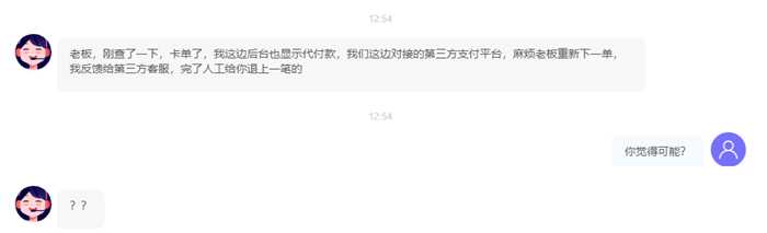 花30买的价值5W块的套路骗局 做网络推广的一定要看看