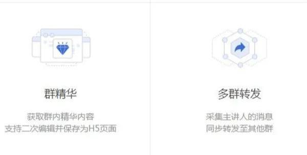 一个全自动赚钱的项目,利用微信程序全自动挂机来赚钱