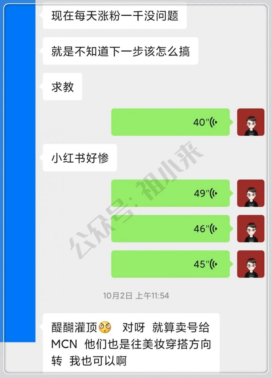月入一万的副业小项目 聪明人看不起的地方捡漏赚点小钱