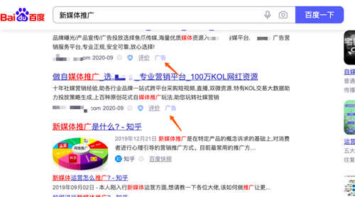 谈谈推广与运营的区别与相同,二者怎样互转?实战举例