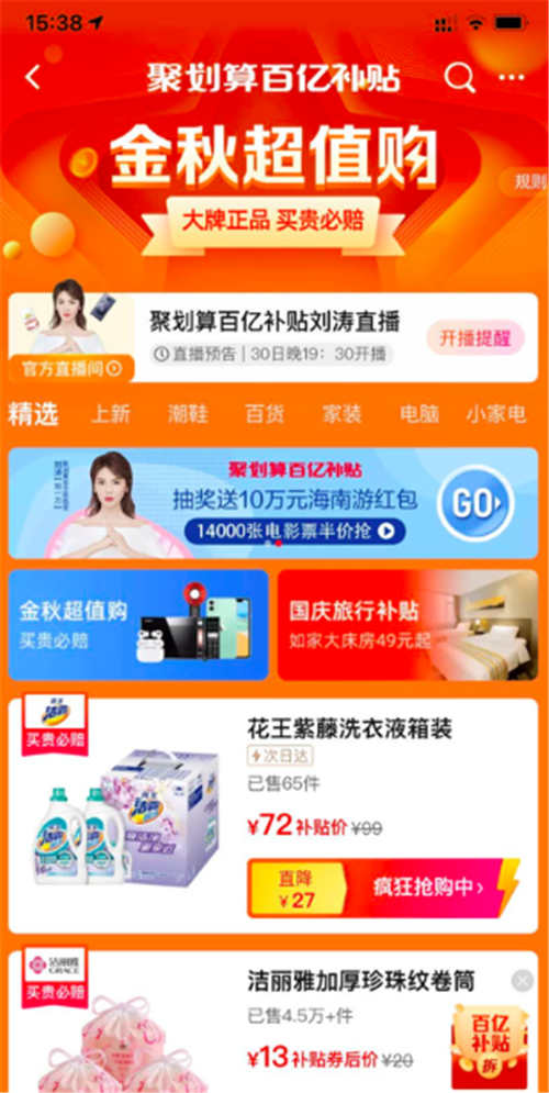 谈谈推广与运营的区别与相同,二者怎样互转?实战举例