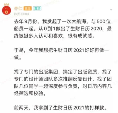 谈谈推广与运营的区别与相同,二者怎样互转?实战举例