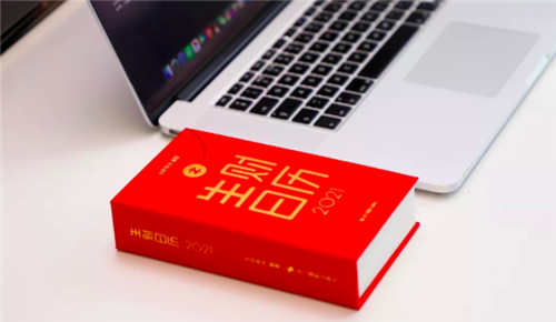 谈谈推广与运营的区别与相同,二者怎样互转?实战举例