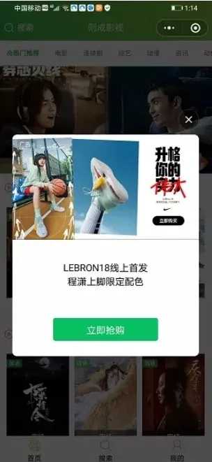 微信小程序流量主的赚钱玩法 前期推广后期实现躺赚收益