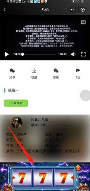微信小程序流量主的赚钱玩法 前期推广后期实现躺赚收益