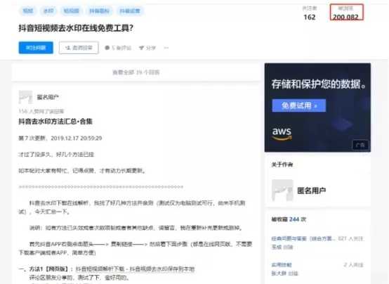 微信小程序流量主的赚钱玩法 前期推广后期实现躺赚收益
