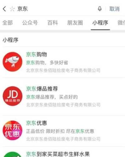 微信小程序流量主的赚钱玩法 前期推广后期实现躺赚收益