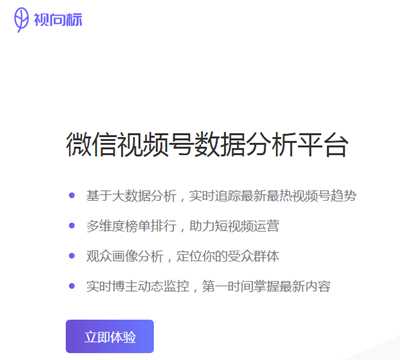如何快速做六种最捞金的视频号 比别人更快一步抓住先机