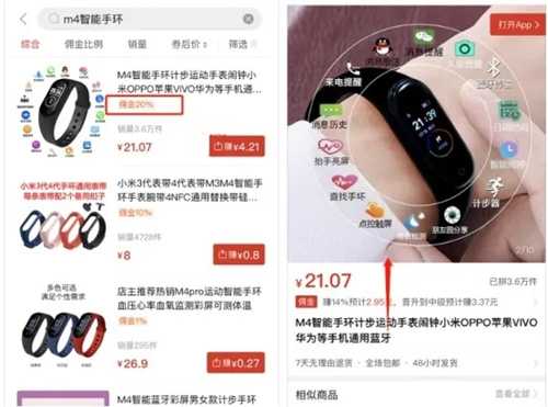 闲鱼淘客怎么赚钱？既能卖货又能引流的淘宝客入门攻略