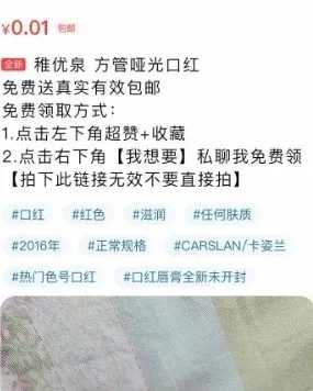 闲鱼淘客怎么赚钱？既能卖货又能引流的淘宝客入门攻略