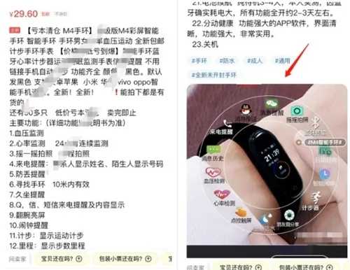 闲鱼淘客怎么赚钱？既能卖货又能引流的淘宝客入门攻略