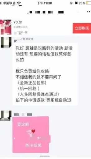 闲鱼淘客怎么赚钱？既能卖货又能引流的淘宝客入门攻略