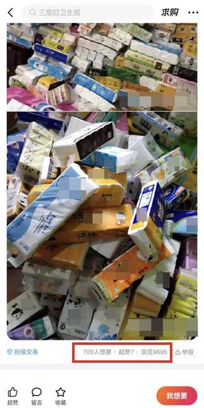 实操闲鱼上卖5块钱的小商品 如何从月入千元做到月赚3W+