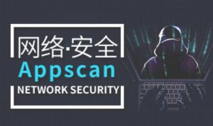 网络安全基础入门到精通教程