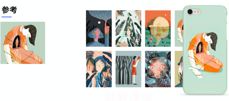 芝士学院郝小好商业插画全能班视频教程(含资料源文件)