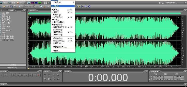 Audition音频教程