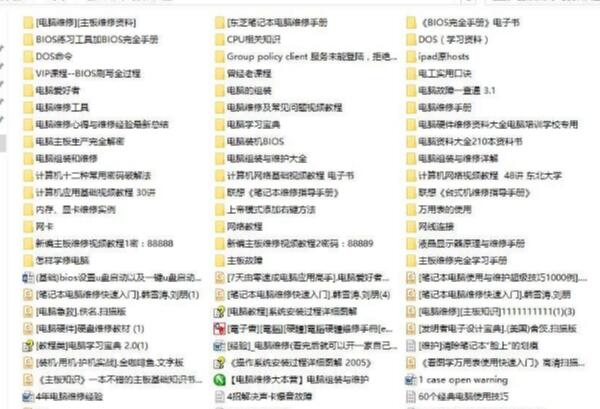 电脑硬件维修测试工具（附送各类PC检修资源）