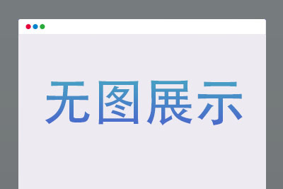 兄弟连CI视频学习教程(CodeIgniter) -