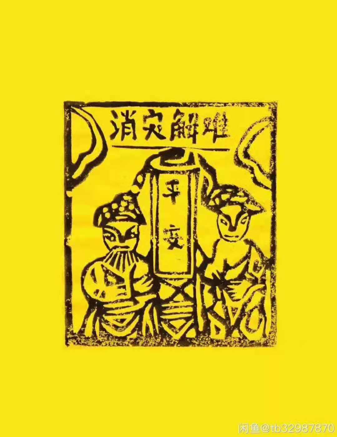 澄明太乙救苦天尊法门培训班（2021年3月第七期）