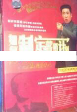 李践讲座视频《有效提升销售的12大黄金法则-如何制定营销计划》