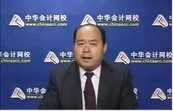 赵玉宝 会计基础学习班共10章52集