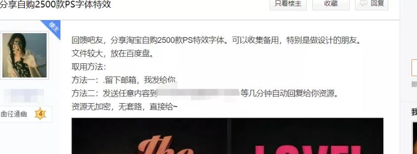 一个线上冷门暴利项目，小白也可月入50000+